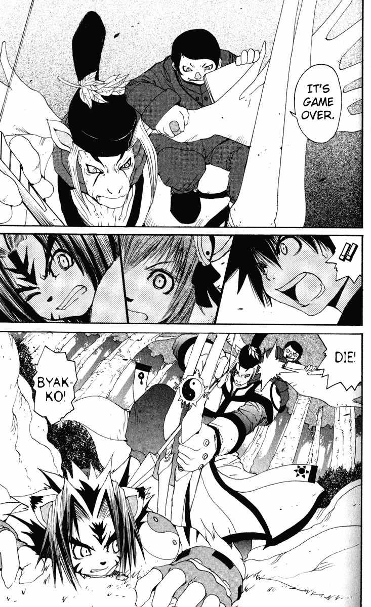 Onmyou Taisenki Chapter 16 page 25 - Chapter 16: The Wood King's Own Judgment