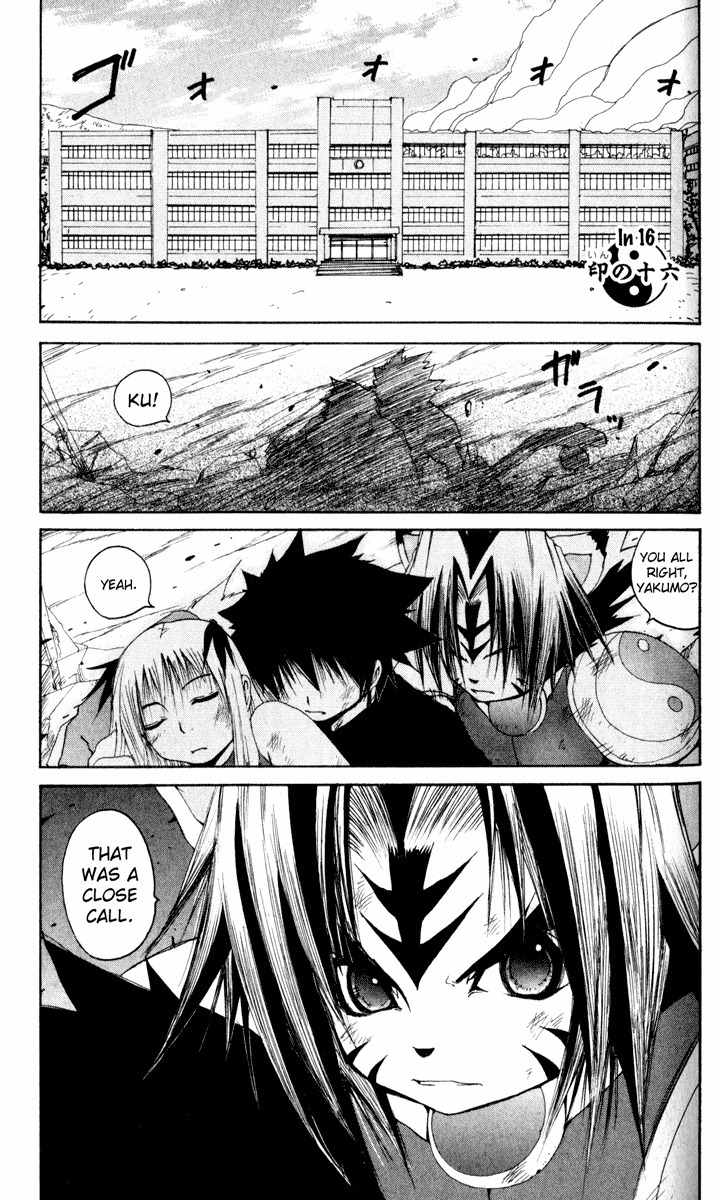 Onmyou Taisenki Chapter 16 page 3 - Chapter 16: The Wood King's Own Judgment