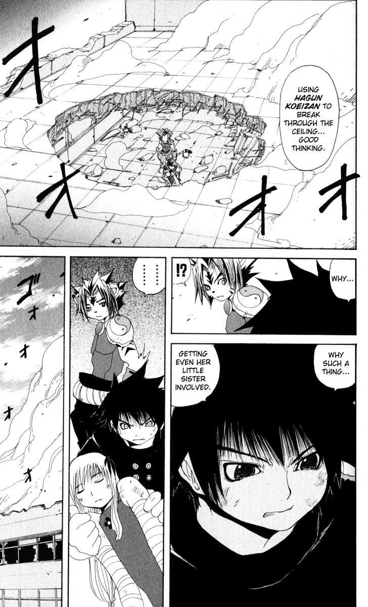 Onmyou Taisenki Chapter 16 page 5 - Chapter 16: The Wood King's Own Judgment