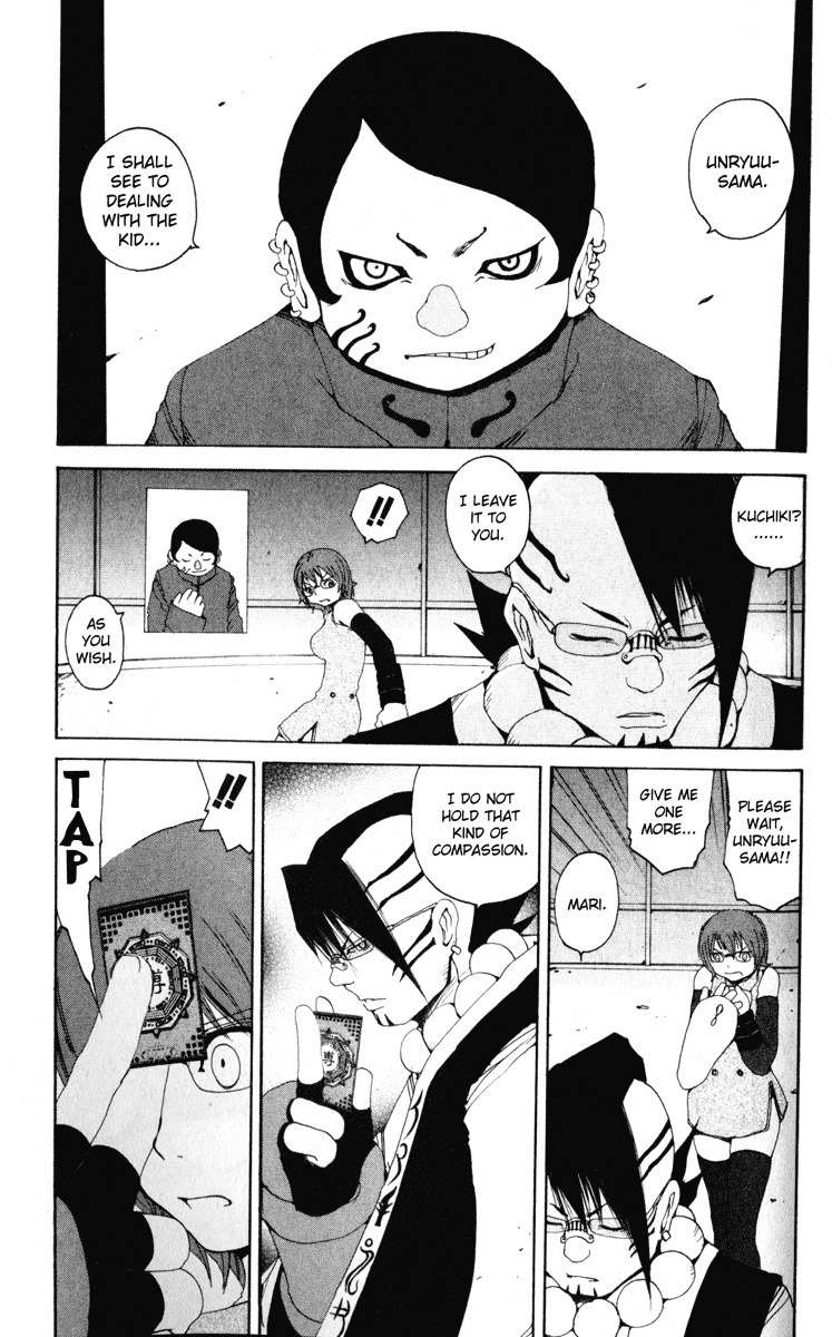 Onmyou Taisenki Chapter 16 page 7 - Chapter 16: The Wood King's Own Judgment