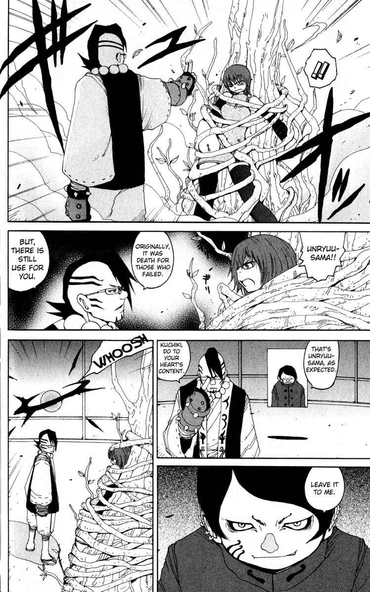 Onmyou Taisenki Chapter 16 page 8 - Chapter 16: The Wood King's Own Judgment