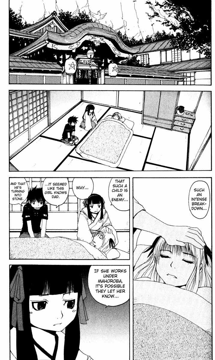 Onmyou Taisenki Chapter 16 page 9 - Chapter 16: The Wood King's Own Judgment