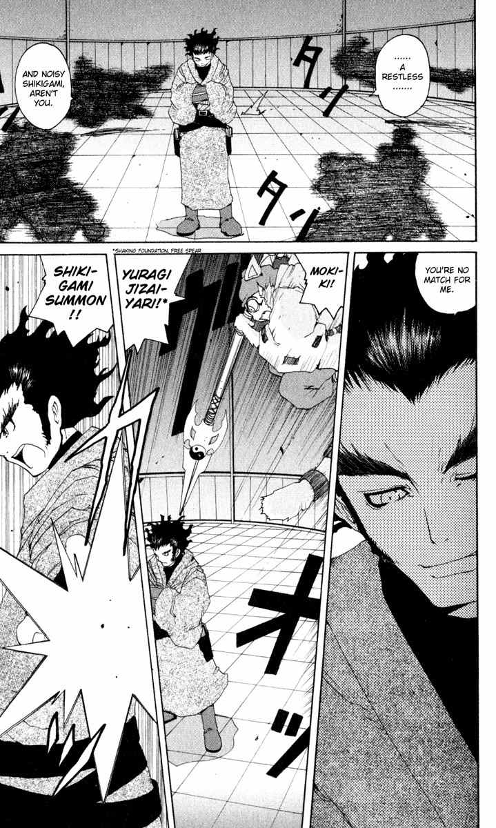 Onmyou Taisenki Chapter 18 page 13 - Chapter 18: Nagi Begins to Move