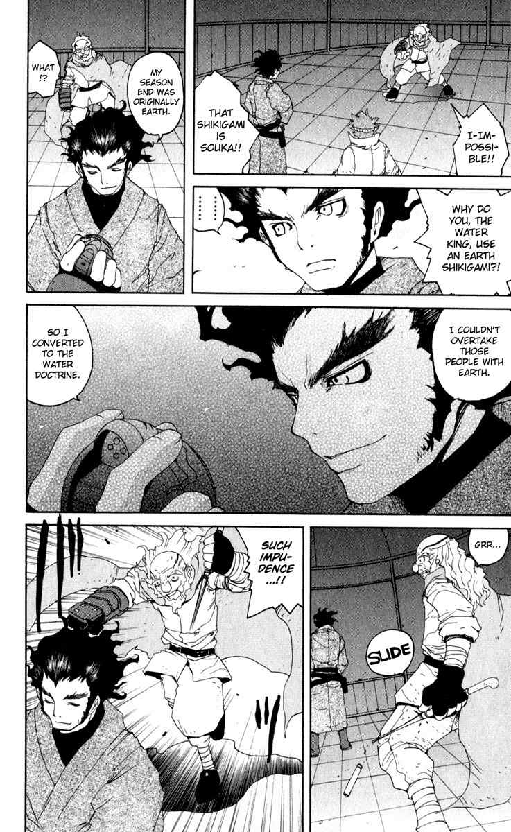 Onmyou Taisenki Chapter 18 page 16 - Chapter 18: Nagi Begins to Move