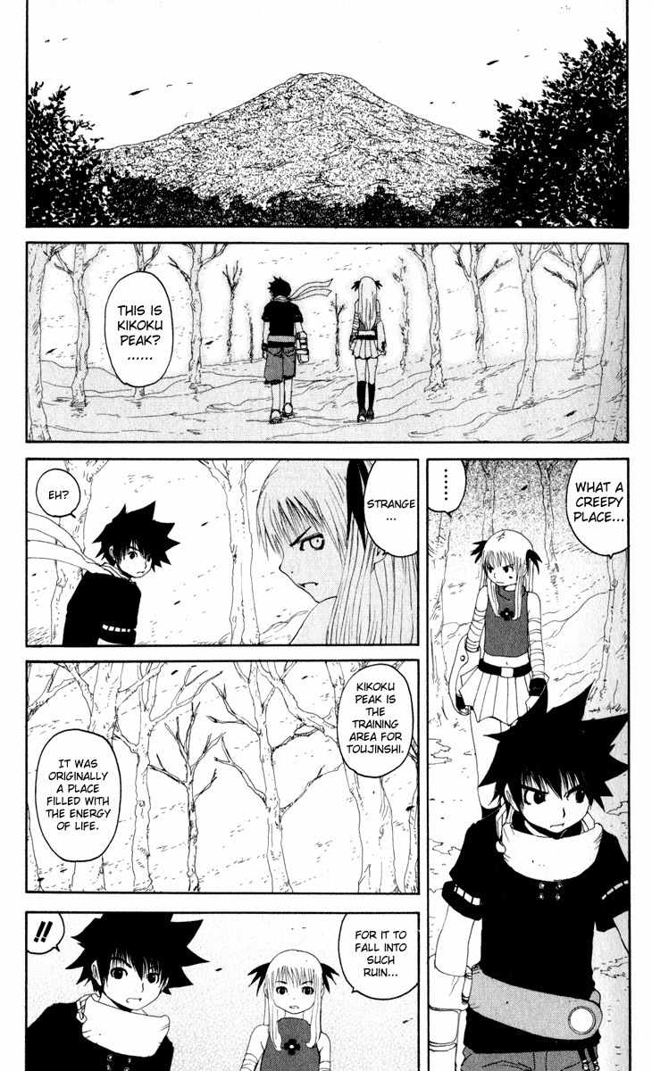 Onmyou Taisenki Chapter 18 page 19 - Chapter 18: Nagi Begins to Move