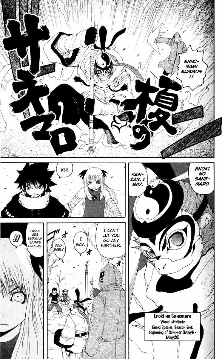 Onmyou Taisenki Chapter 18 page 21 - Chapter 18: Nagi Begins to Move