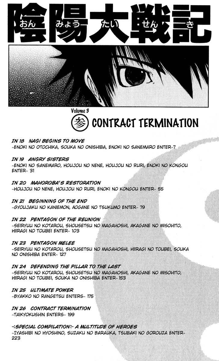 Onmyou Taisenki Chapter 18 page 4 - Chapter 18: Nagi Begins to Move