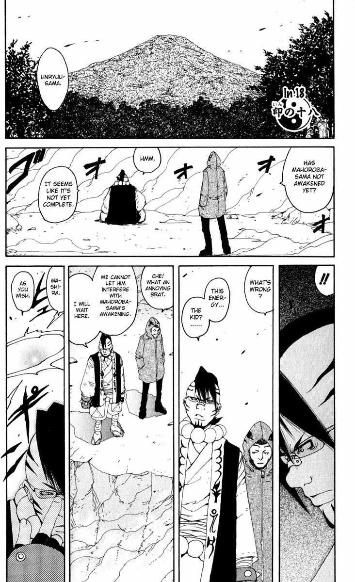 Onmyou Taisenki Chapter 18 page 5 - Chapter 18: Nagi Begins to Move