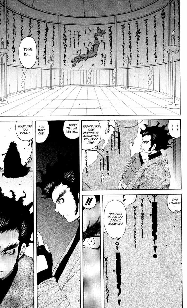 Onmyou Taisenki Chapter 18 page 9 - Chapter 18: Nagi Begins to Move
