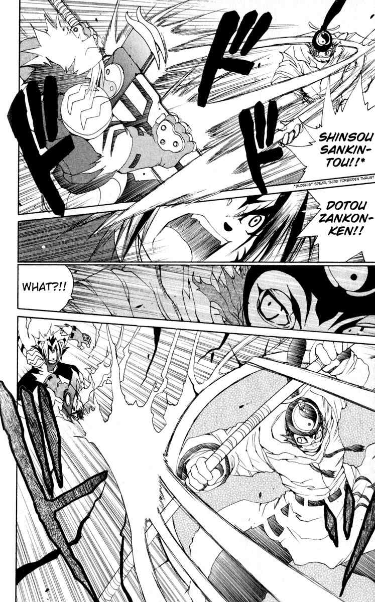 Onmyou Taisenki Chapter 19 page 11 - Chapter 19: Angry Sisters