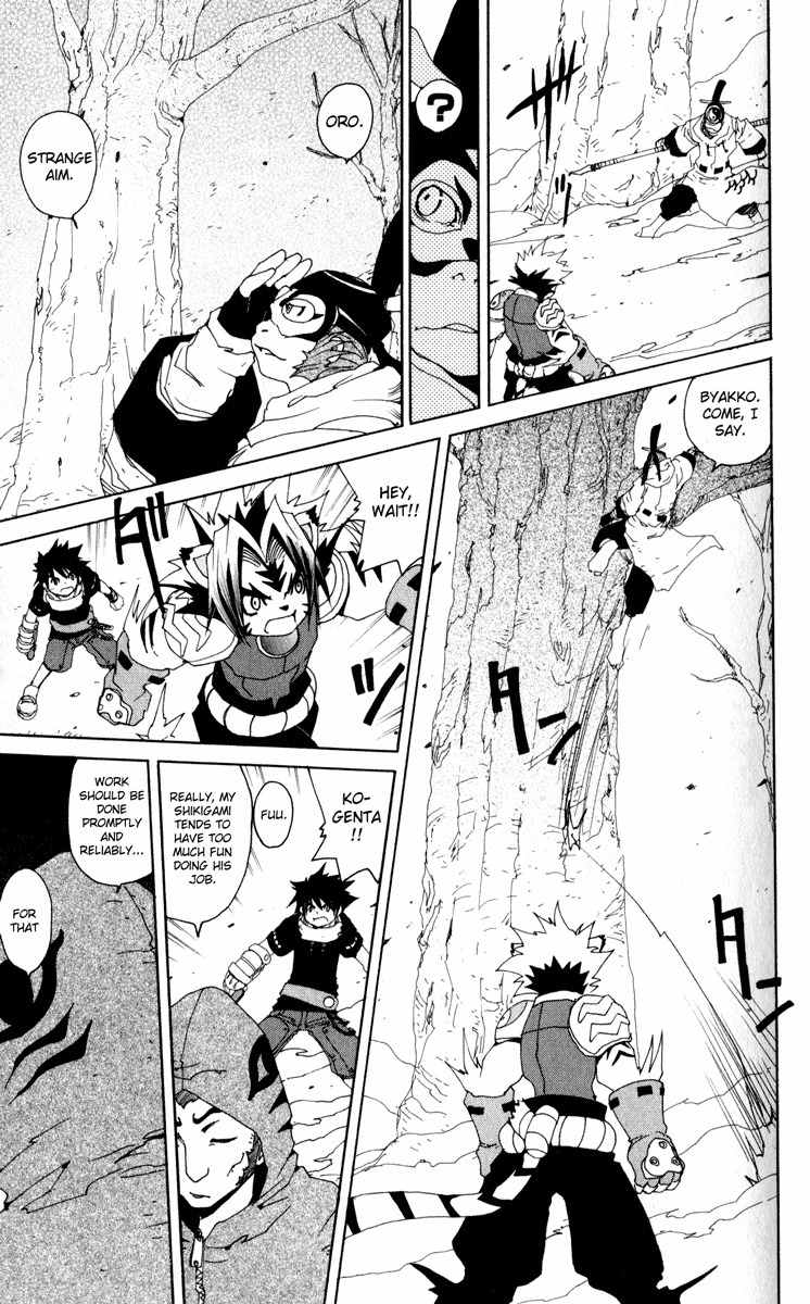 Onmyou Taisenki Chapter 19 page 12 - Chapter 19: Angry Sisters