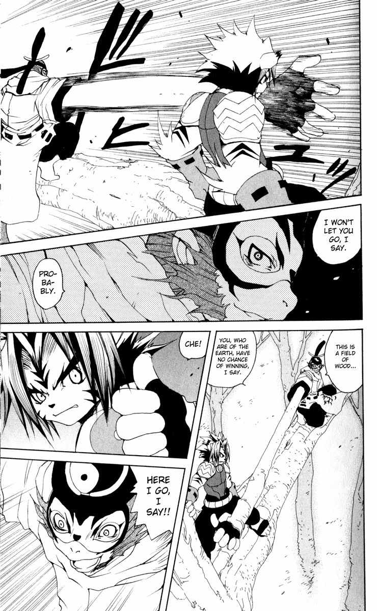Onmyou Taisenki Chapter 19 page 14 - Chapter 19: Angry Sisters