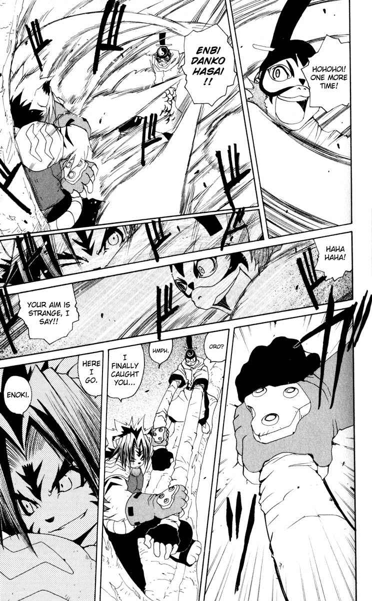 Onmyou Taisenki Chapter 19 page 16 - Chapter 19: Angry Sisters