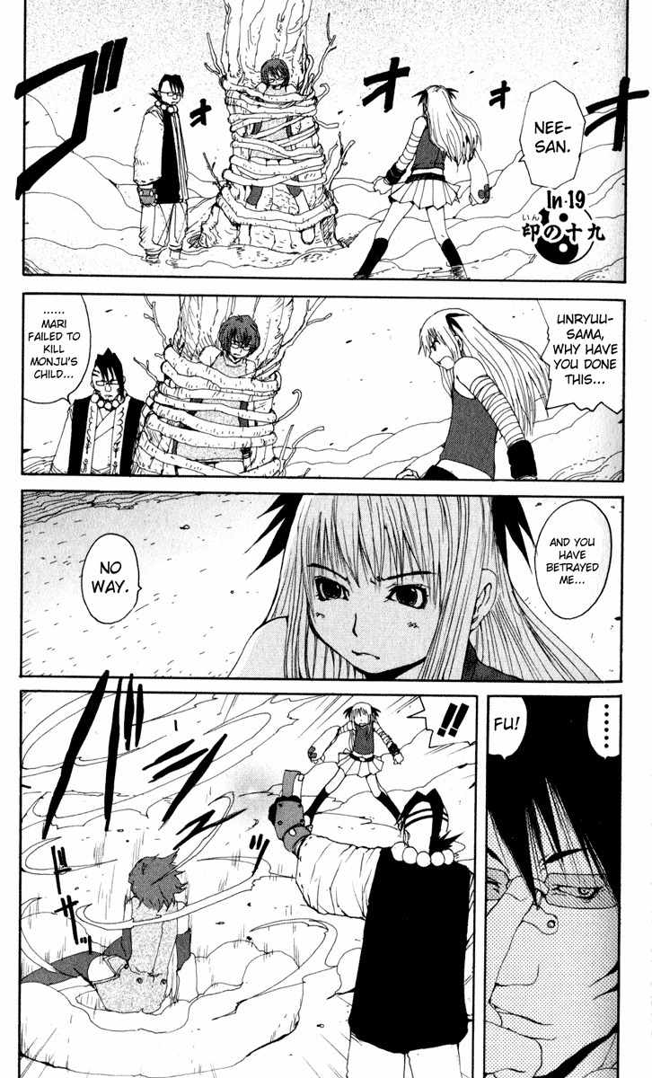 Onmyou Taisenki Chapter 19 page 2 - Chapter 19: Angry Sisters