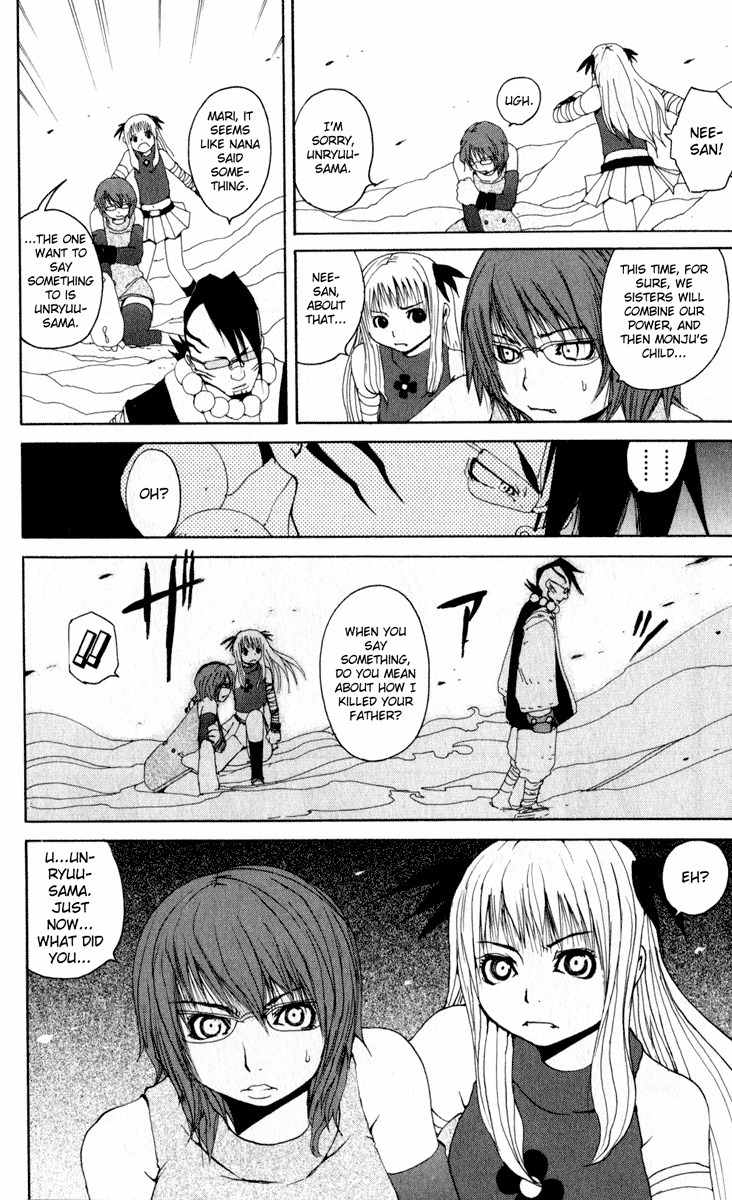 Onmyou Taisenki Chapter 19 page 3 - Chapter 19: Angry Sisters
