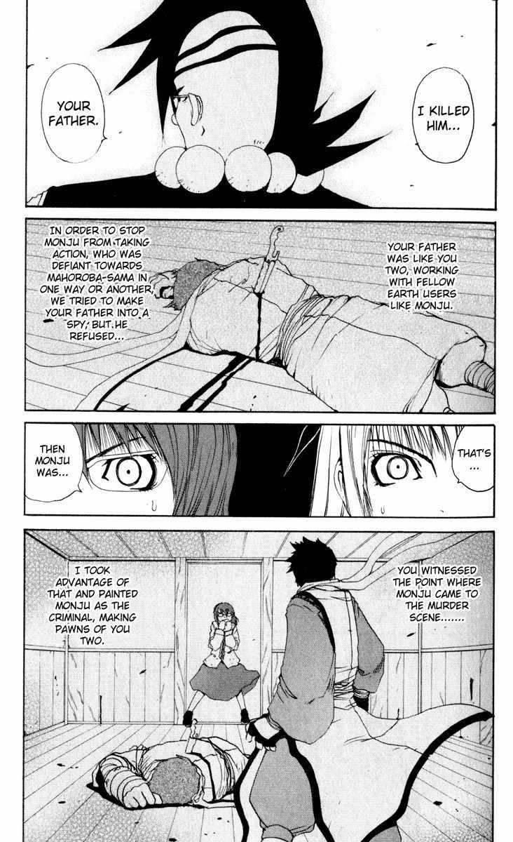 Onmyou Taisenki Chapter 19 page 4 - Chapter 19: Angry Sisters