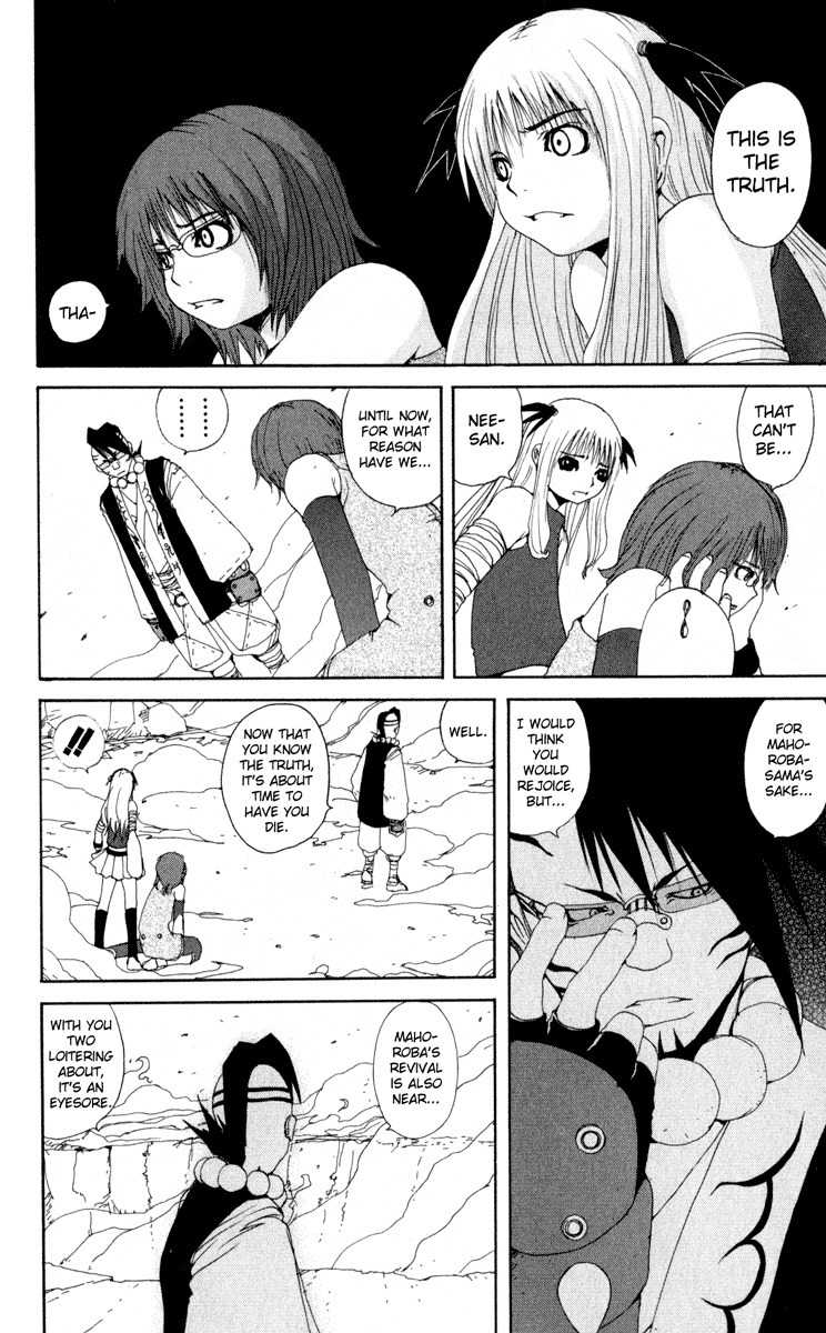 Onmyou Taisenki Chapter 19 page 5 - Chapter 19: Angry Sisters