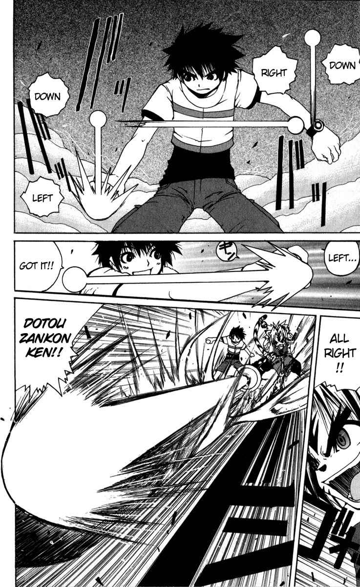 Onmyou Taisenki Chapter 2 page 11 - Chapter 2: Black Byakko