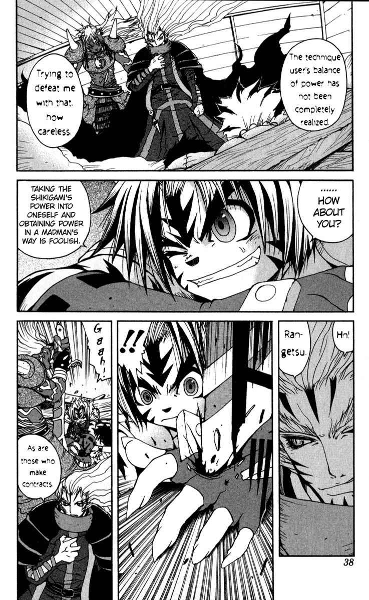 Onmyou Taisenki Chapter 2 page 13 - Chapter 2: Black Byakko