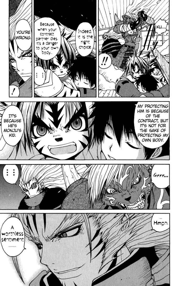 Onmyou Taisenki Chapter 2 page 14 - Chapter 2: Black Byakko
