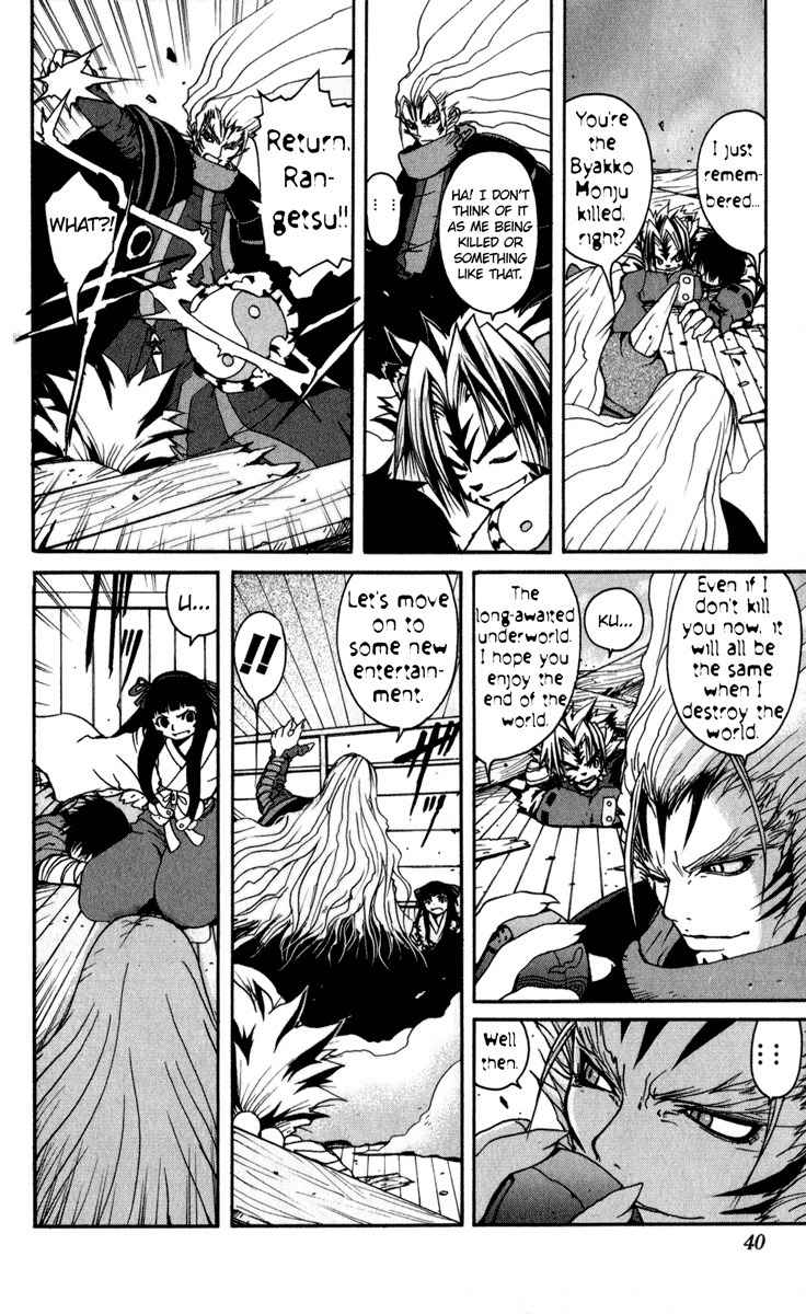 Onmyou Taisenki Chapter 2 page 15 - Chapter 2: Black Byakko