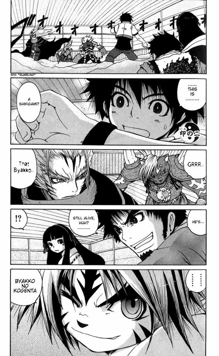 Onmyou Taisenki Chapter 2 page 2 - Chapter 2: Black Byakko