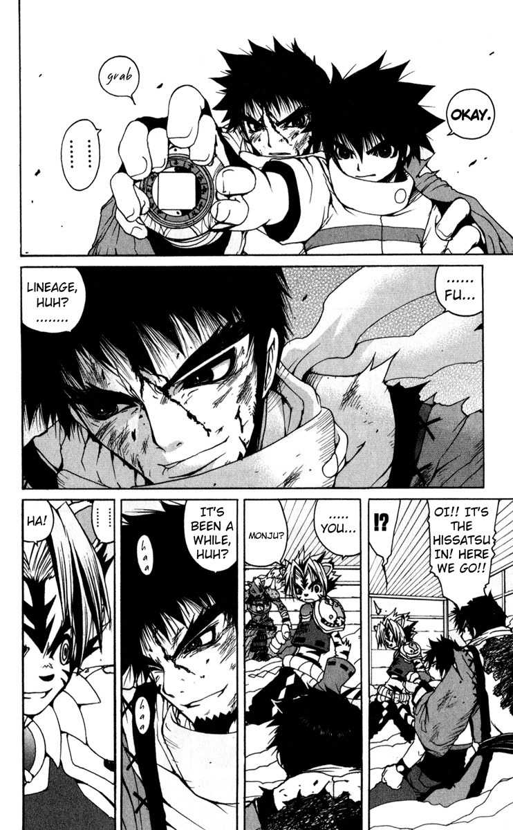 Onmyou Taisenki Chapter 2 page 5 - Chapter 2: Black Byakko