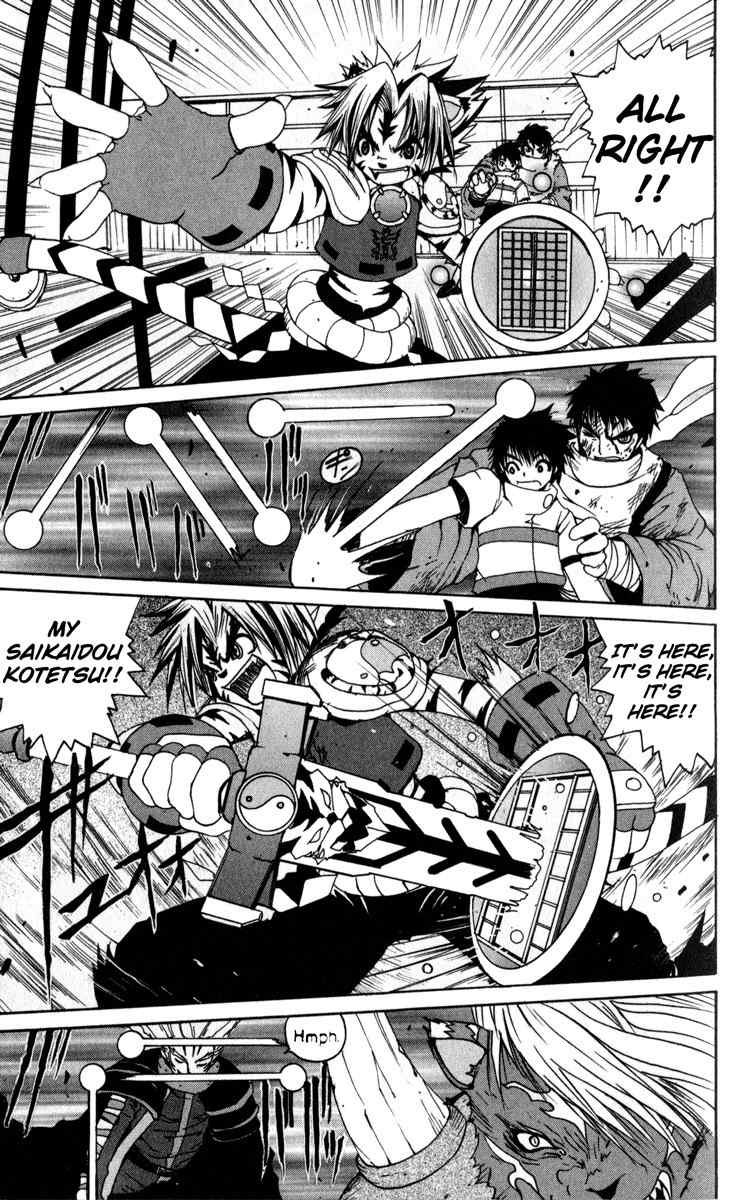 Onmyou Taisenki Chapter 2 page 6 - Chapter 2: Black Byakko