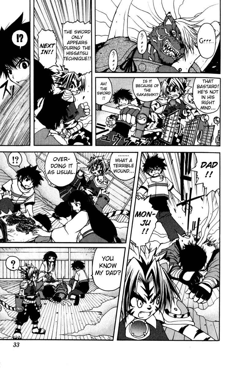 Onmyou Taisenki Chapter 2 page 8 - Chapter 2: Black Byakko