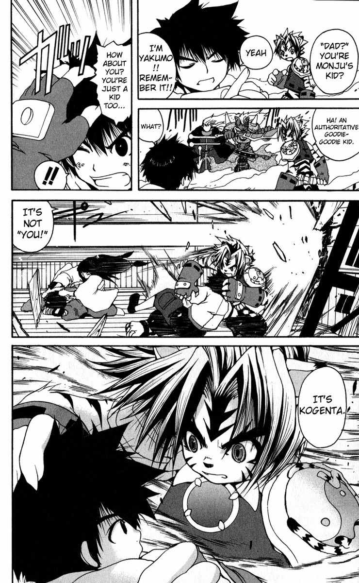 Onmyou Taisenki Chapter 2 page 9 - Chapter 2: Black Byakko