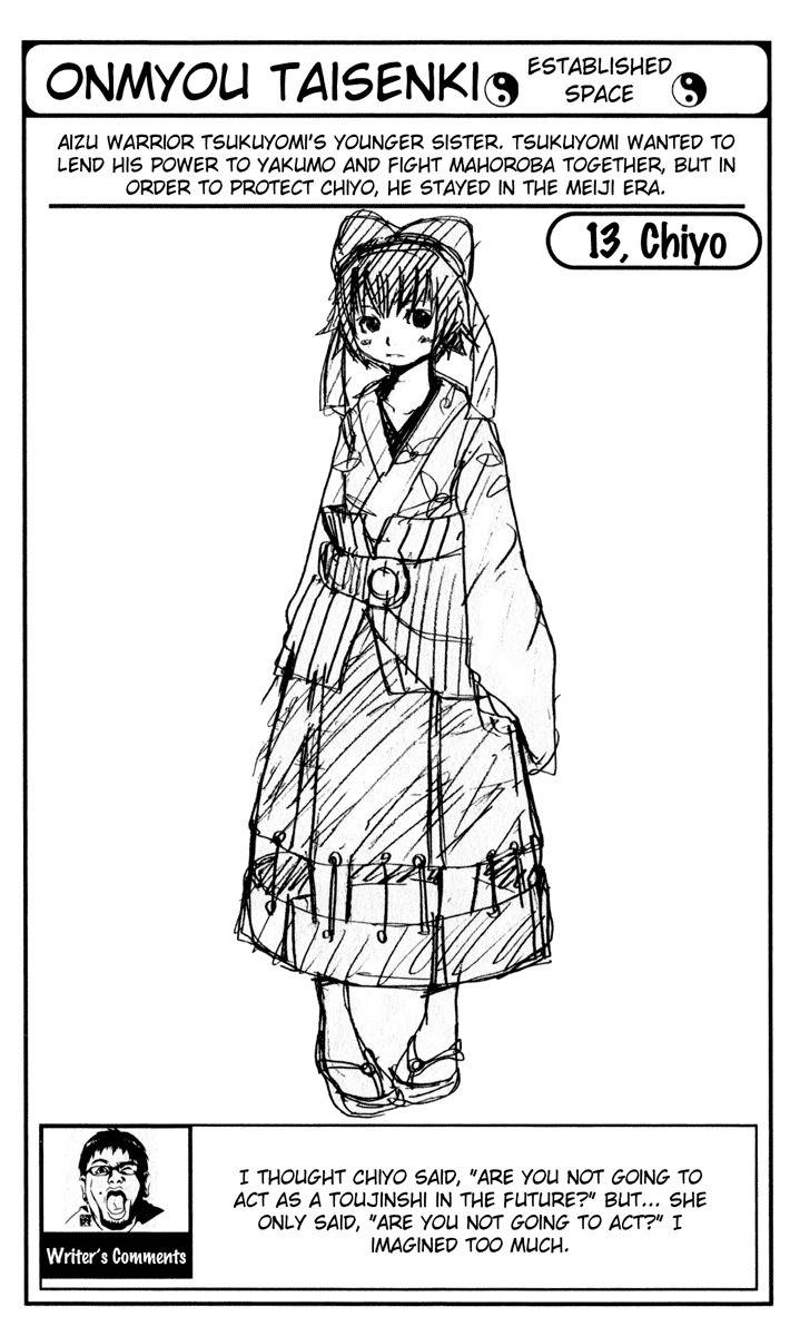 Onmyou Taisenki Chapter 20 page 1 - Chapter 20: Mahoroba's Restoration