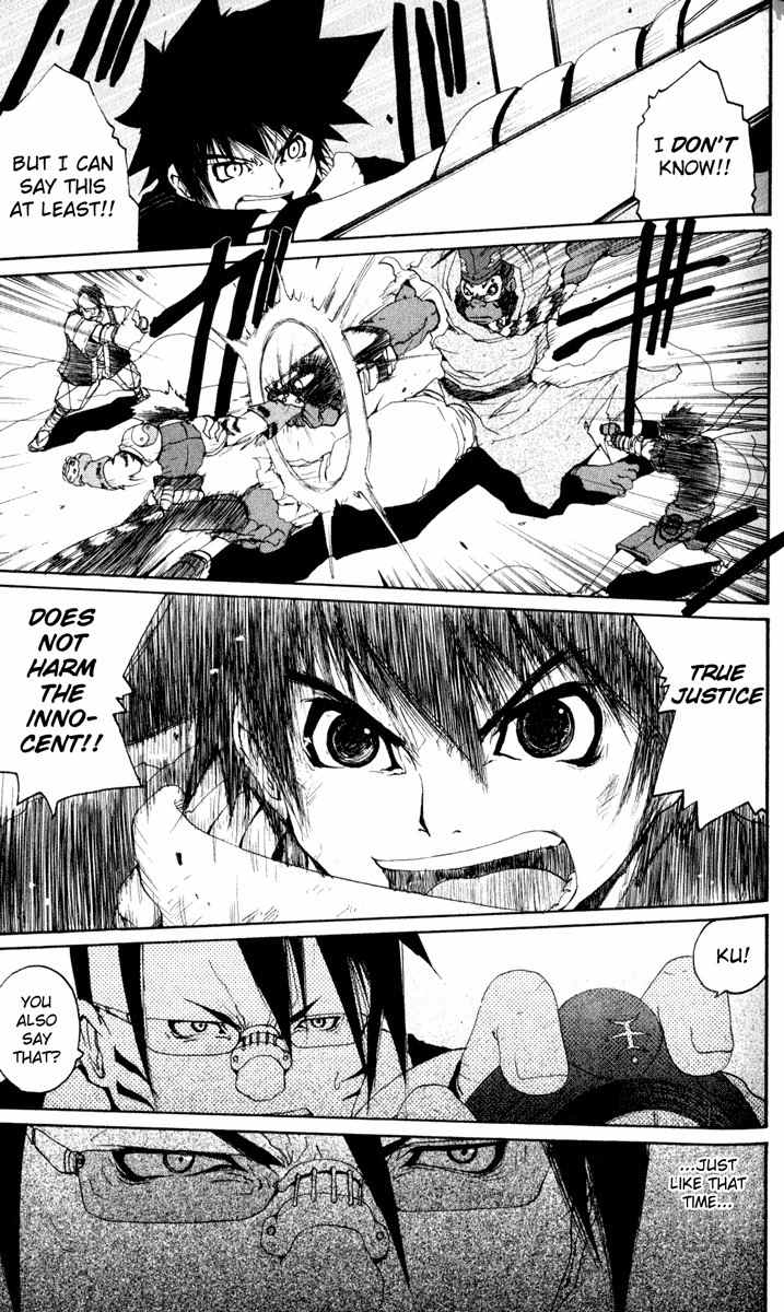 Onmyou Taisenki Chapter 20 page 10 - Chapter 20: Mahoroba's Restoration