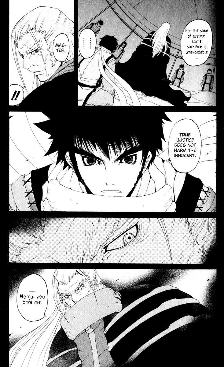 Onmyou Taisenki Chapter 20 page 12 - Chapter 20: Mahoroba's Restoration