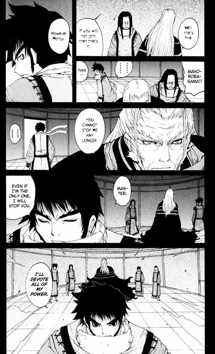 Onmyou Taisenki Chapter 20 page 13 - Chapter 20: Mahoroba's Restoration