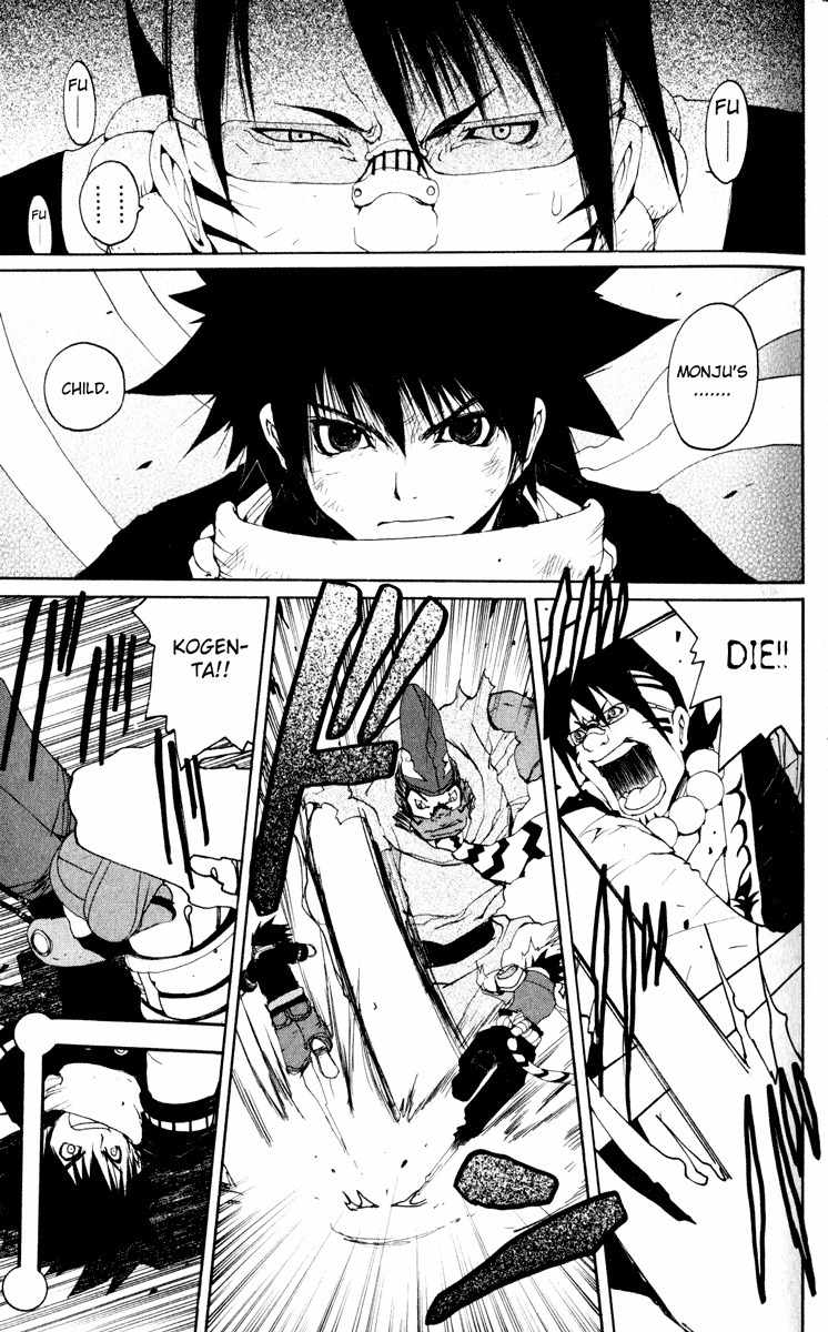 Onmyou Taisenki Chapter 20 page 14 - Chapter 20: Mahoroba's Restoration