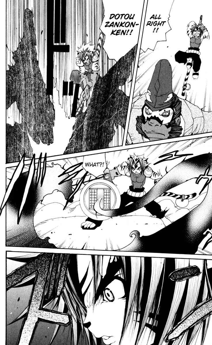 Onmyou Taisenki Chapter 20 page 15 - Chapter 20: Mahoroba's Restoration