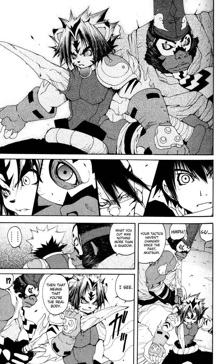 Onmyou Taisenki Chapter 20 page 16 - Chapter 20: Mahoroba's Restoration