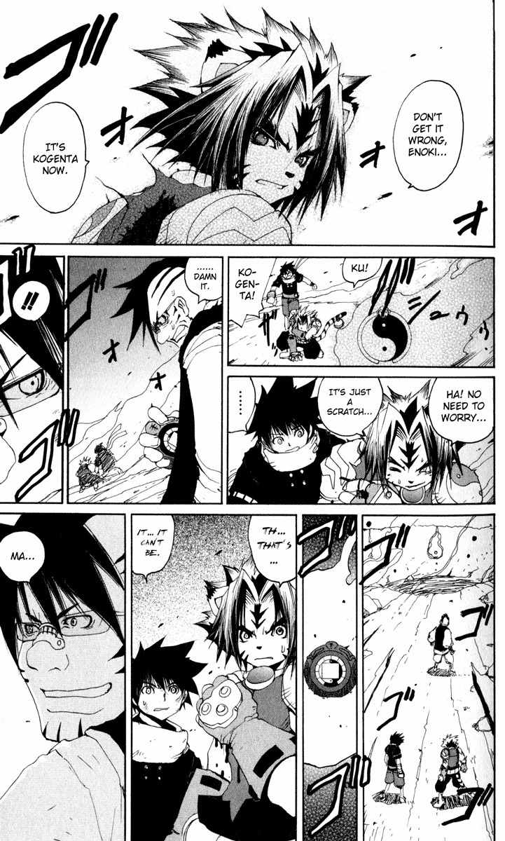 Onmyou Taisenki Chapter 20 page 18 - Chapter 20: Mahoroba's Restoration