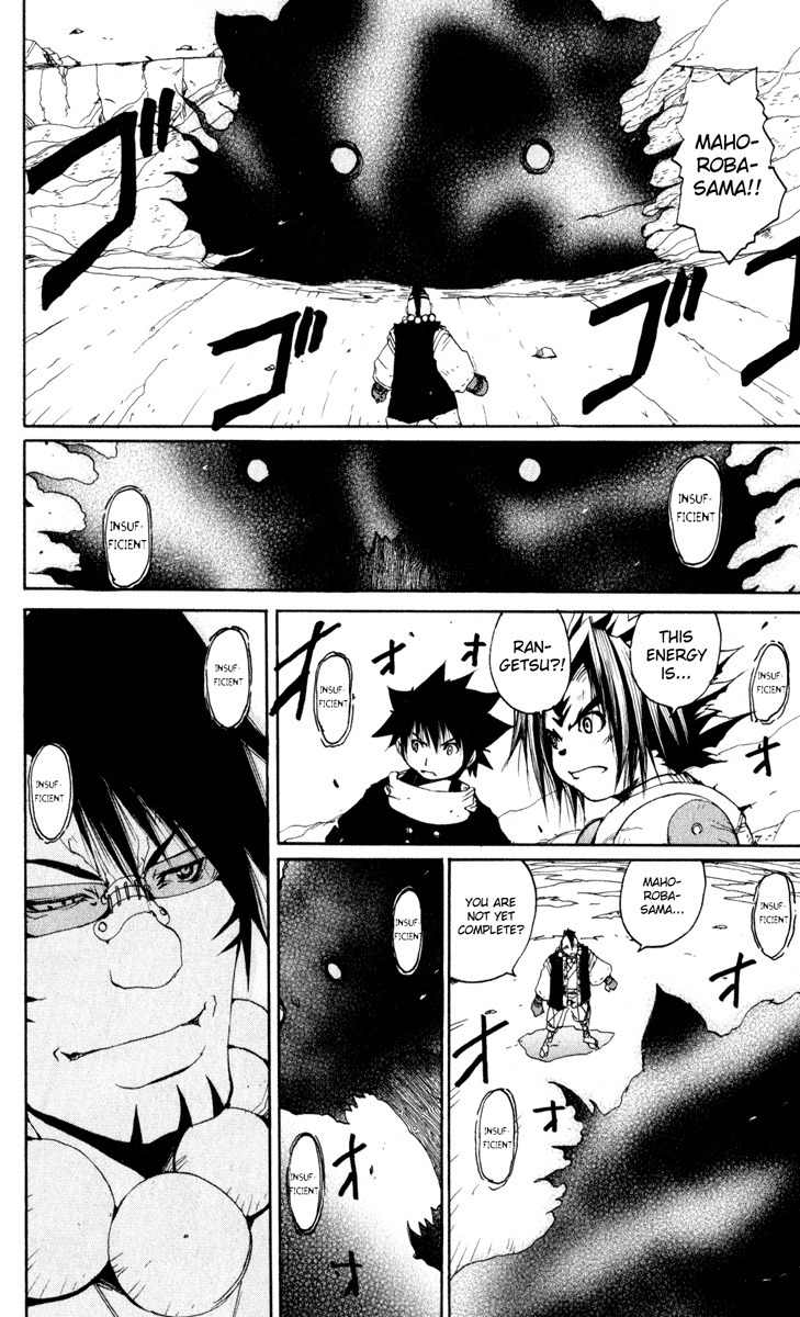 Onmyou Taisenki Chapter 20 page 19 - Chapter 20: Mahoroba's Restoration