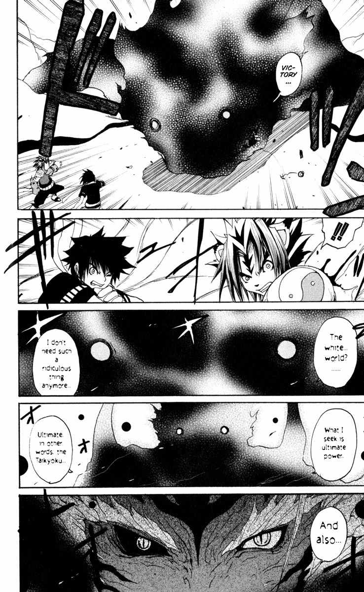 Onmyou Taisenki Chapter 20 page 21 - Chapter 20: Mahoroba's Restoration
