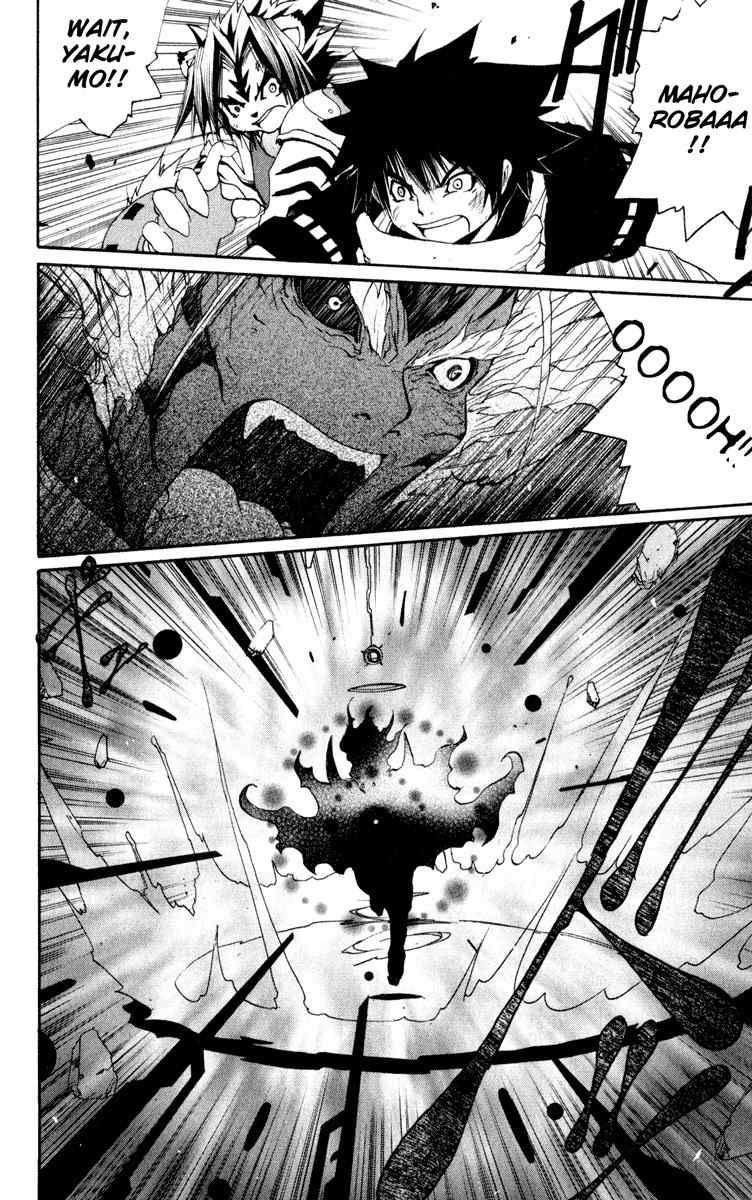 Onmyou Taisenki Chapter 20 page 23 - Chapter 20: Mahoroba's Restoration