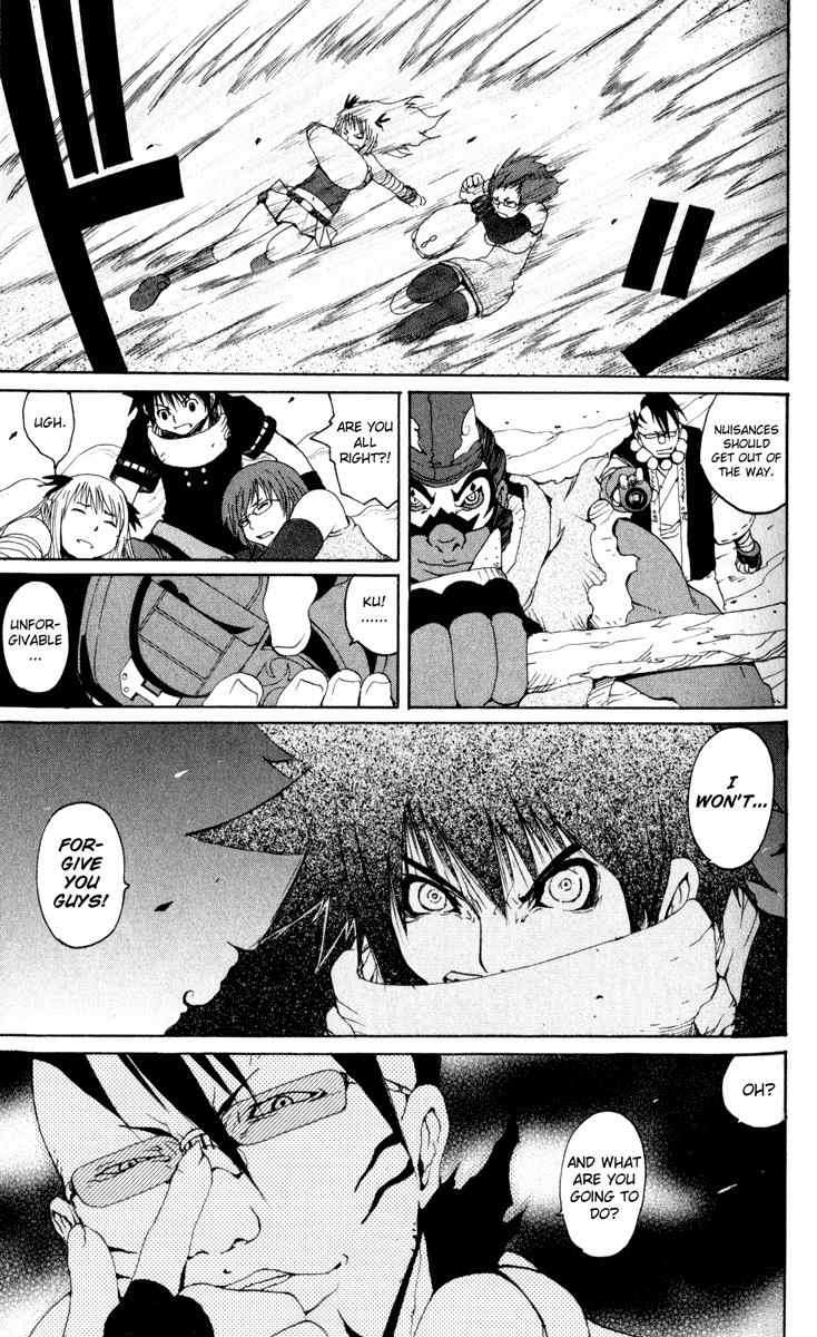 Onmyou Taisenki Chapter 20 page 4 - Chapter 20: Mahoroba's Restoration