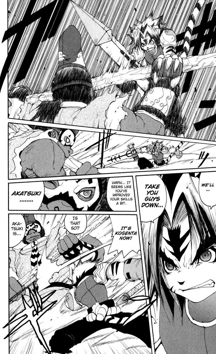 Onmyou Taisenki Chapter 20 page 5 - Chapter 20: Mahoroba's Restoration