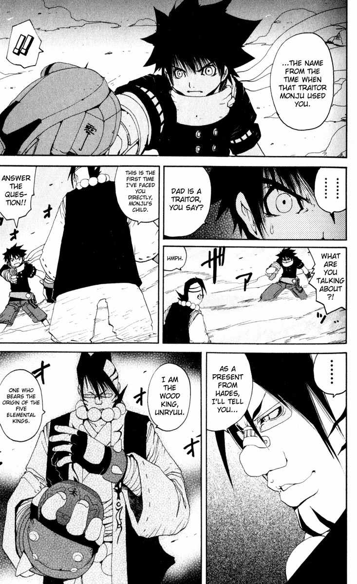Onmyou Taisenki Chapter 20 page 6 - Chapter 20: Mahoroba's Restoration