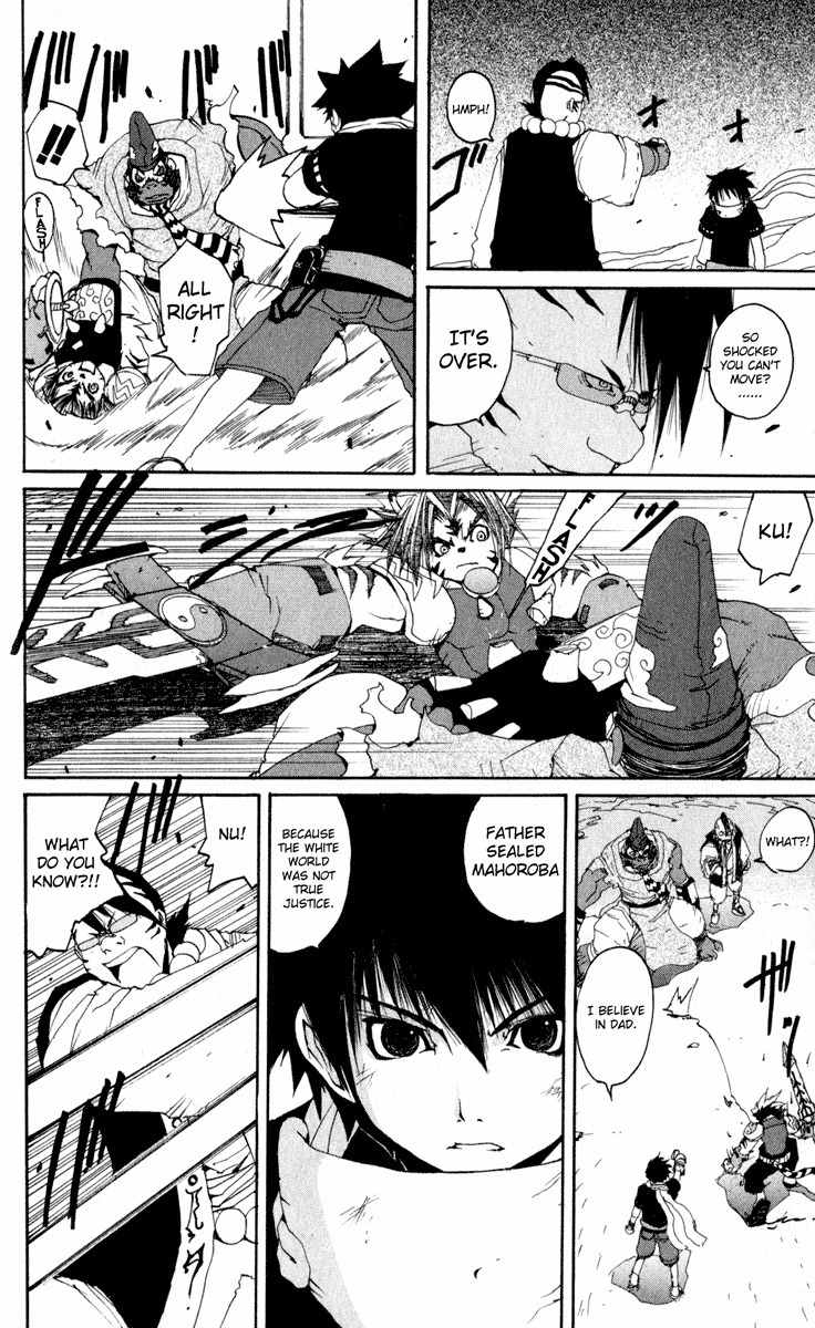 Onmyou Taisenki Chapter 20 page 9 - Chapter 20: Mahoroba's Restoration