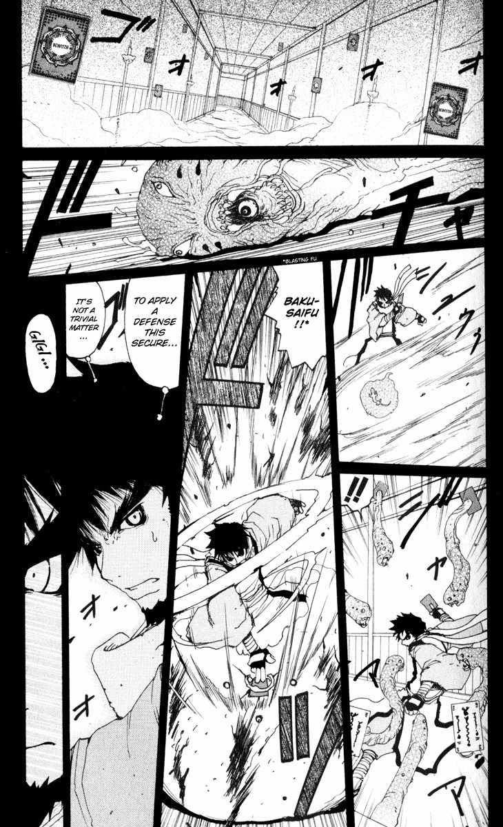 Onmyou Taisenki Chapter 21 page 10 - Chapter 21: Beginning of the End