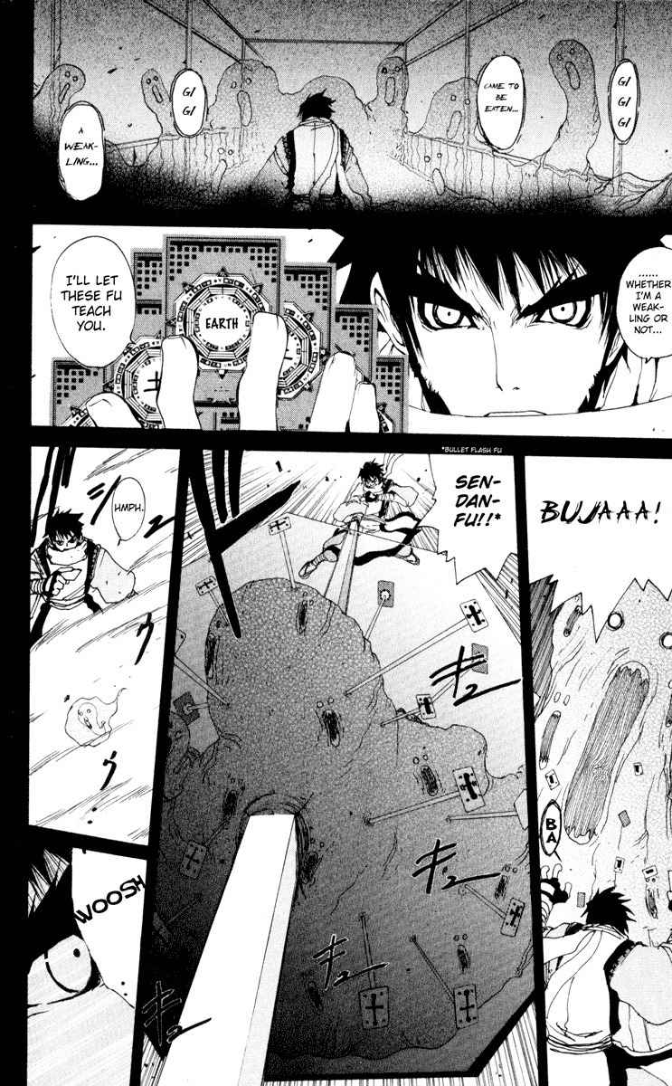 Onmyou Taisenki Chapter 21 page 11 - Chapter 21: Beginning of the End