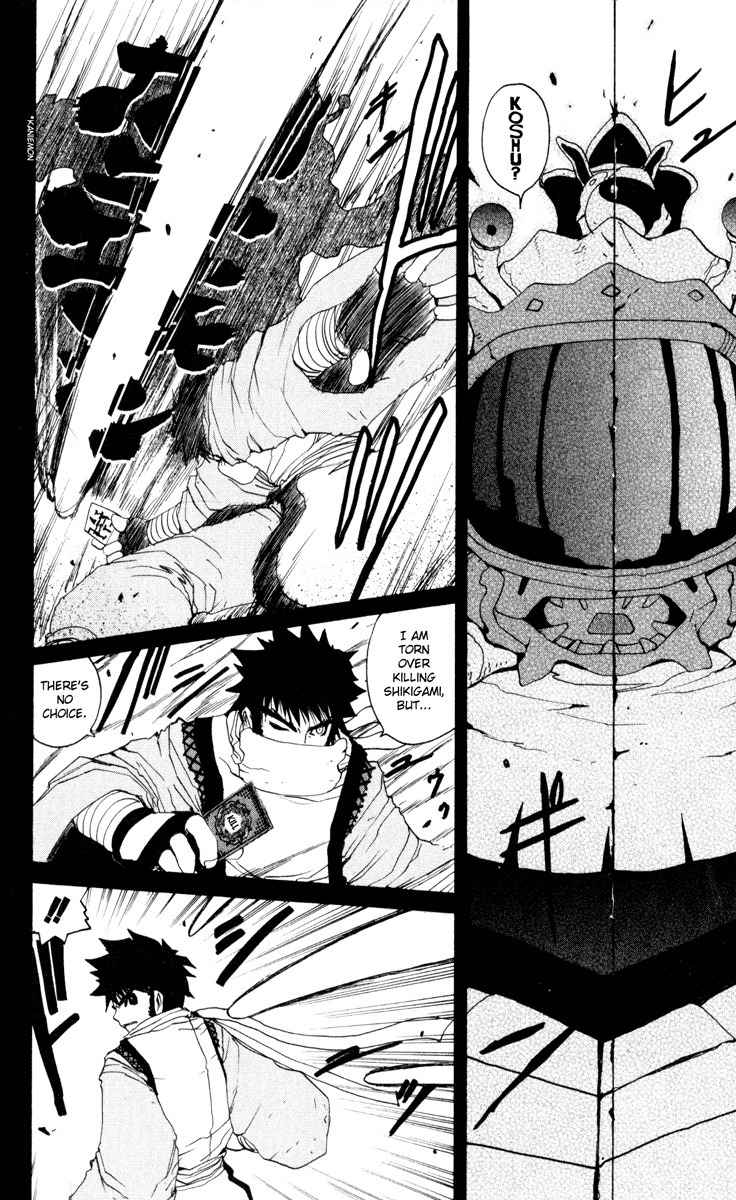 Onmyou Taisenki Chapter 21 page 13 - Chapter 21: Beginning of the End