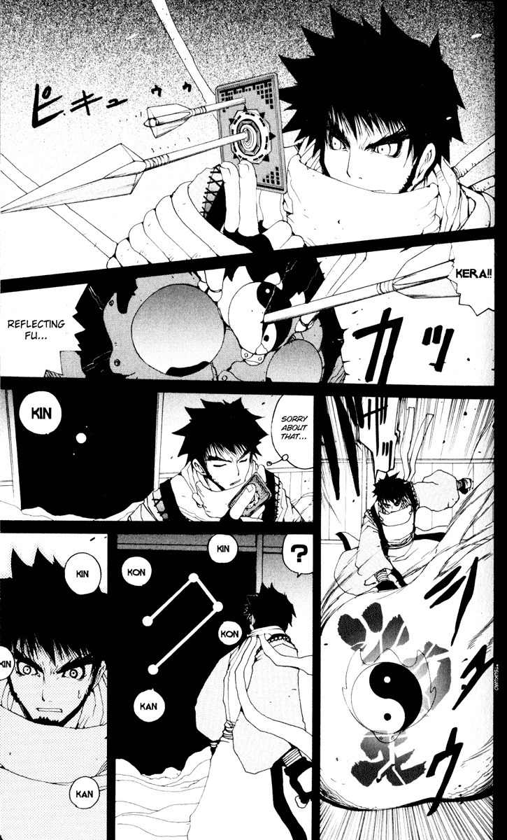 Onmyou Taisenki Chapter 21 page 16 - Chapter 21: Beginning of the End