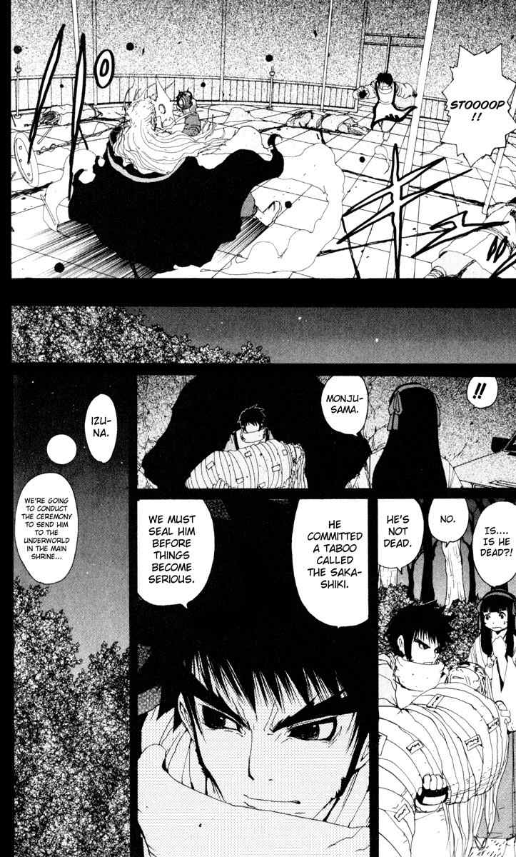 Onmyou Taisenki Chapter 21 page 18 - Chapter 21: Beginning of the End